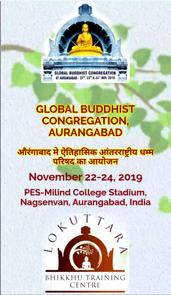 Global Buddhist Congregation-2019